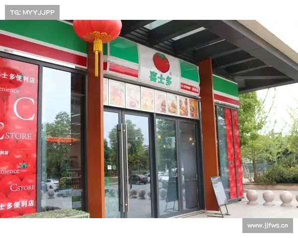中国体育彩票入驻上海捷强等连锁超市 喜士多售彩门店增至90家 中国体育彩票入驻上海捷强等连锁超市 喜士多售彩门店增至90家