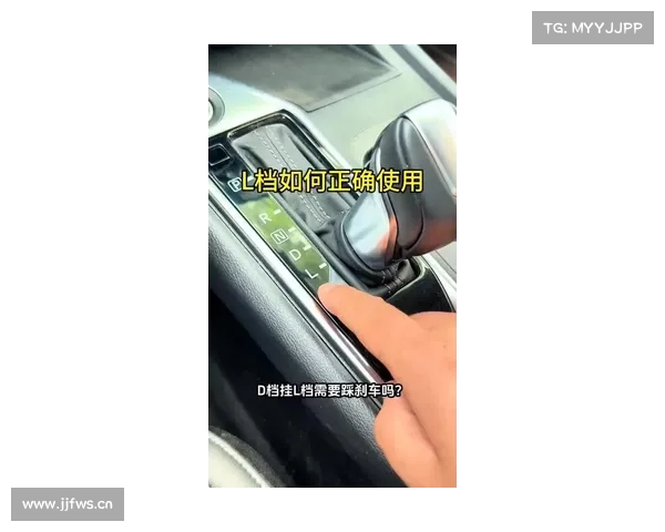 L档到底怎么使用,在什么情况下使用,大家都知道吗?#14代轩逸 L档到底怎么使用,在什么情况下使用,大家都知道吗?#14代轩逸