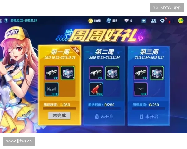 QQ9前瞻版本上线，采用全新启动页